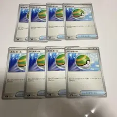 ポケモンカード　ネストボール　8枚