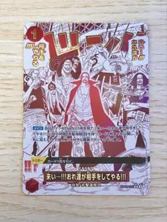 ワンピースカード 来い！俺たちが相手をしてやる！ 箔押し　パラレル