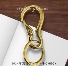 真鍮　 フック型　約4ｃm キーホルダー リング付き