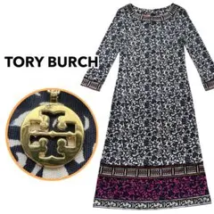 美品 TORY BURCH トリーバーチ シルク100% ロングワンピース
