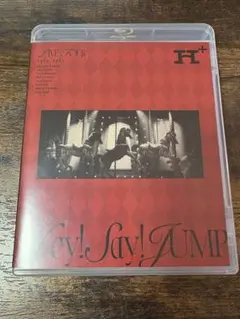 Hey! Say! JUMP H+ 通常盤 Disc1のみ