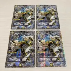 聖霊王アルファディオスGS 銀トレジャー 4枚セット