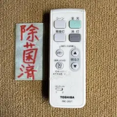 TOSHIBA FRC-203T 東芝 照明リモコン
