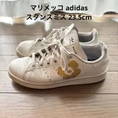 マリメッコ adidas スタンスミス 23.5 アディダス marimekko