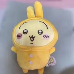 ちいかわ うさぎパジャマ BIG ぬいぐるみ