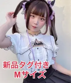 ★新品タグ付き★ Lily Merry 半袖ブラウス　地雷　量産 モカちゃん