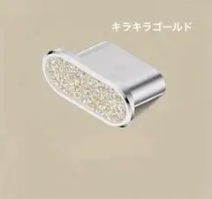 高品質アルミニュウム素材を使用し、耐久性と美しさを兼ね備えたダストカバー