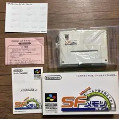 起動確認済みスーパーファミコン SFメモリ
