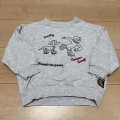 プティマイン おさるのジョージ