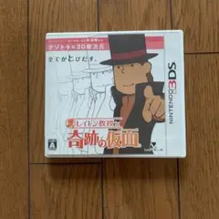 レイトン教授と奇跡の仮面 3DS