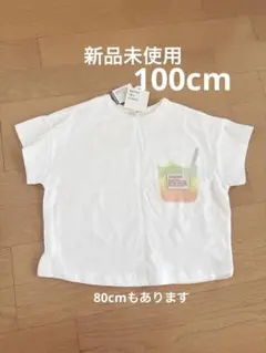 お値下げ中です！ホワイト Tシャツ 100cm トップス