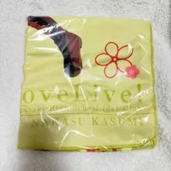 ラブライブ　一番くじ　虹ヶ咲　中須かすみ　マイクロファイバーバスタオル　ニジガク