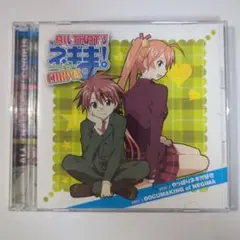 ALL THAT'S 魔法先生ネギま！ CORPUS DVD