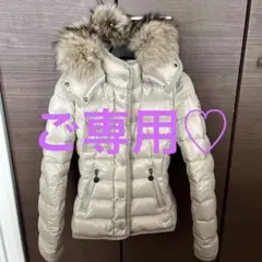 交渉可MONCLER ARMOISE サイズ0 クリーニング済