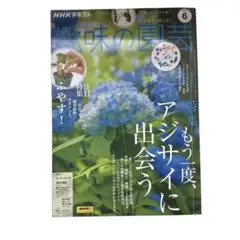 Item thumbnail for item 8ba6090d-2340-4145-b820-f7783b9c6d3a