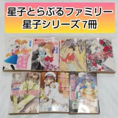 2025年最新】山浦弘靖 星子の人気アイテム - メルカリ
