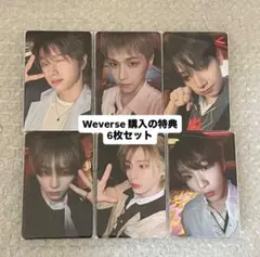BOYNEXTDOOR BOYLIFE Weverse購入特典6枚セット