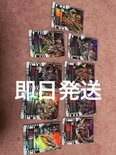 ケミートレカ まとめ売り