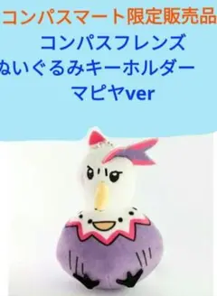 コンパス 戦闘摂理解析システム