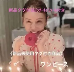 新品タグ付✨値下げ❣️✨人気❣️Sov. フェイクレザー テーパードパンツ