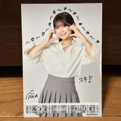 2025年最新】フジテレビオールナイトフジコの人気アイテム