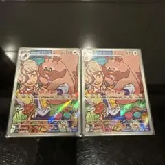 ☺︎ペパーのヨクバリス ar sv9a 2枚☺︎