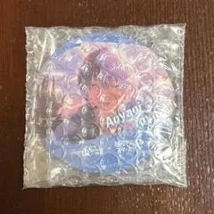 プロセカ×あんスタ コラボ ラッキーくじ ビビバス 青柳冬弥 D賞 缶ミラー