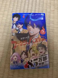 Item thumbnail for item 3b8b8a9f-ca7f-4650-8ee8-7f157ee10cdb