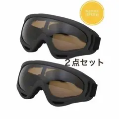 Z9 スキーゴーグル スノボゴーグル UV400 紫外線カット2点セット