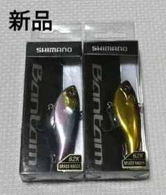 未使用 シマノ バンタム ワンケーサバイブ