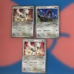 トリミアン　XYA MMB まとめ売り