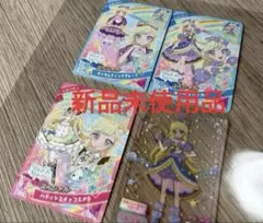 タカラトミー新品　ひみつのアイプリDX みつきモデル カードのみ アイプリカード