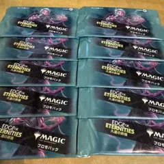 MTG 久遠の終端 プロモパック 日本語 新品未開封　10パックセット