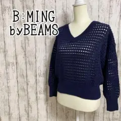 《SALE》ビーミングバイビームス 透かし編みニット ネイビー フリーサイズ