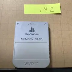 中古 PS1 メモリーカード プレステ1 MC 192