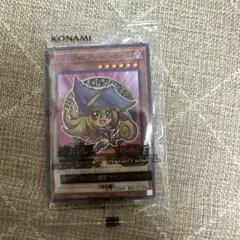 遊戯王カード　ブラックマジシャンガール　セブンイレブン限定