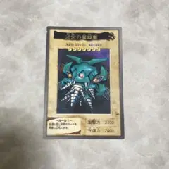 遊戯王カード バンダイ版