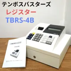 テンボスバスターズ　レジスター　TBRS-4B　簡単便利特殊　送料込　人気