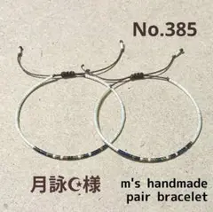 【月詠☪︎様】