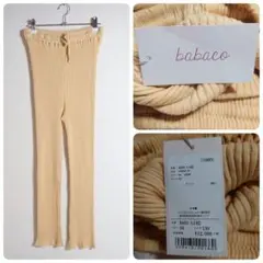 レッグウェア babaco RIBBED PANTS BROWN 2025年最新】ババコ レッグウェアの人気アイテム - メルカリ