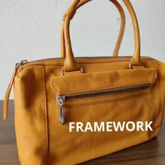 フレームワークFRAMEWORK レザー ハンドバッグ茶系