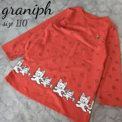 graniph★グラニフ★ノンタン★ワンピース★おさんぽ★110cm