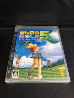 9207番『未開封』みんなのGOLF5 (PS3)