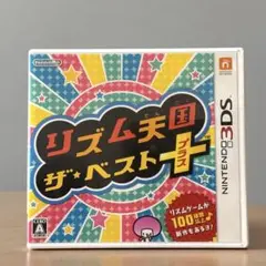 【3DS リズム天国 ザ・ベスト＋】　動作初期化確認済み