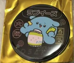 らぶいーず　ぱおぱお　缶バッジ　TSUTAYA 大阪 限定