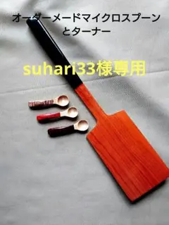 Item thumbnail for item 9c759eda-ebdb-48ef-88dd-43723e66e4b1