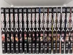 Item thumbnail for item 757c3e9f-a4a4-4d22-af27-72f183d5040c