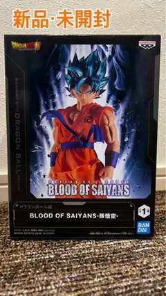 ドラゴンボールスーパー BLOOD OF SAIYANS -孫悟空-