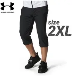 新品 アンダーアーマー ウーブン 7分丈 パンツ クロップドパンツ 黒 2XL