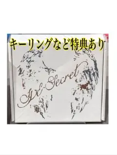 IVE SECRET LOVED IVE Ver.